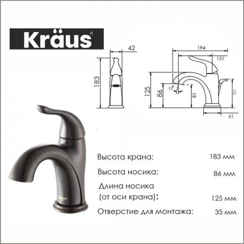 Змішувач для умивальника Kraus Arcus FUS-1011ORB