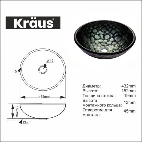 Раковина Kraus Kratos GV-397-19mm