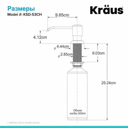 Дозатор для мойки Kraus KSD-53BG - Матовое Золото