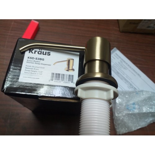 Дозатор для мийки Kraus KSD-53BG - Матовое Золото