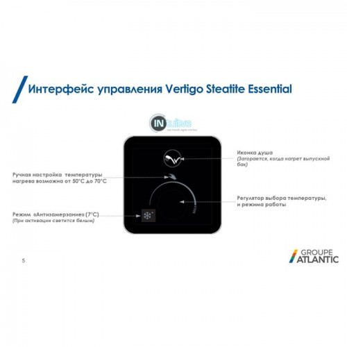 Водонагрівач Atlantic Vertigo Steatite Essential 30 MP-025 2F 220E-S (1000W)