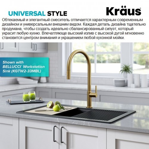 Смеситель для кухни с гибким изливом Kraus KPF-2821BB - Бронзовый