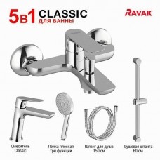 Комплект змішувачів Ravak 5 в 1 (CL 012 + CL 022 + 953.00 + 972.00 + 911.00)