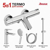 Комплект смесителей Ravak Termo (HA 012,TE 022,953.00,972.00,914.00)