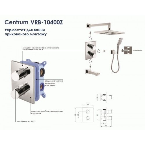 Змішувач термостатичний Imprese Centrum VRB-10400Z
