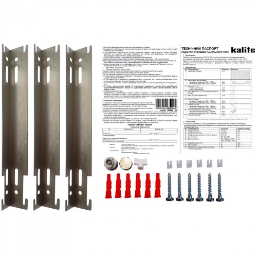 Радіатор сталевий панельний KALITE 11 бок 500х1800