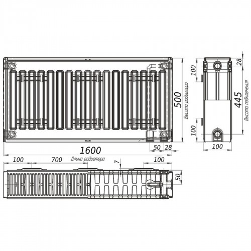 Радиатор стальной панельный OPTIMUM 22 низ/справа 500х1600 (без INNER)