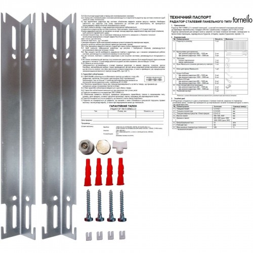 Радиатор стальной панельный FORNELLO 22 бок 500х1100