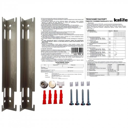 Радіатор сталевий панельний KALITE 11 бок 500x500