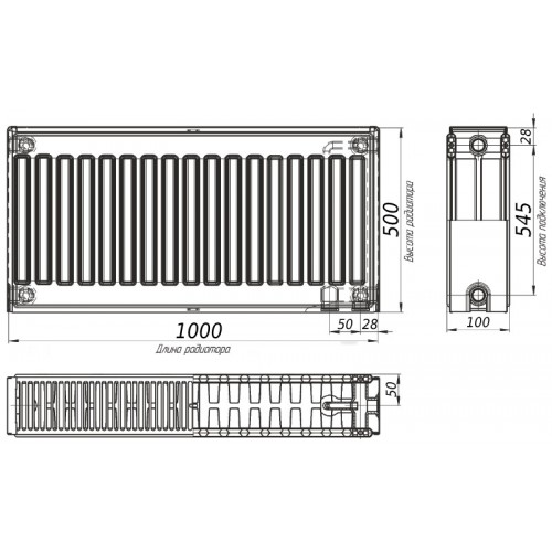 Радіатор сталевий панельний KALITE 22 низ 500х1000 (без INNER)