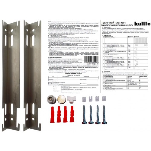 Радіатор сталевий панельний KALITE 11 бок 500х1100