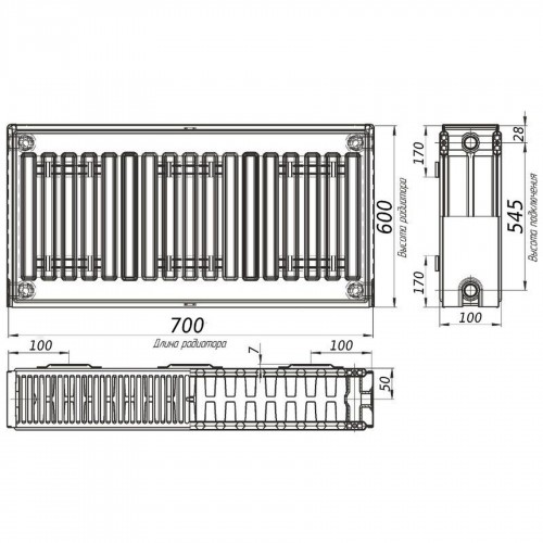 Радиатор стальной панельный OPTIMUM 22 бок 600x700