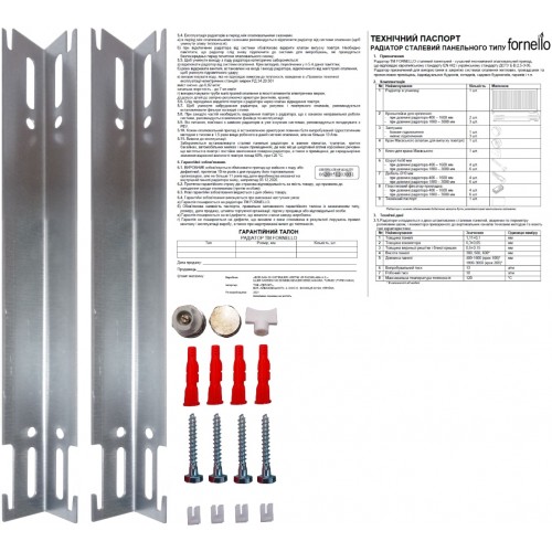 Радиатор стальной панельный FORNELLO 22 бок 600x900